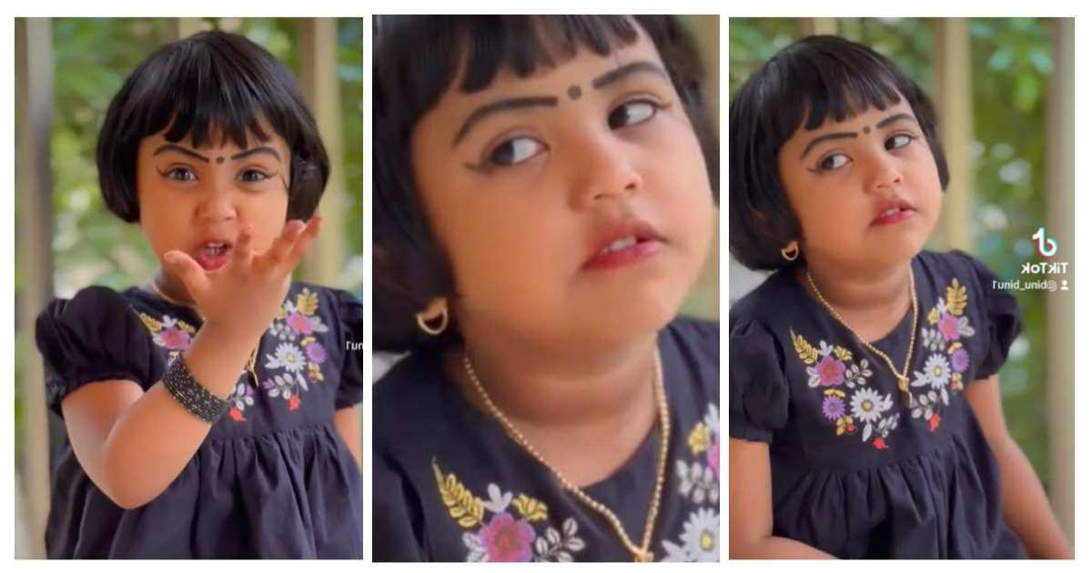Cute Baby Viral Reels Malayalam