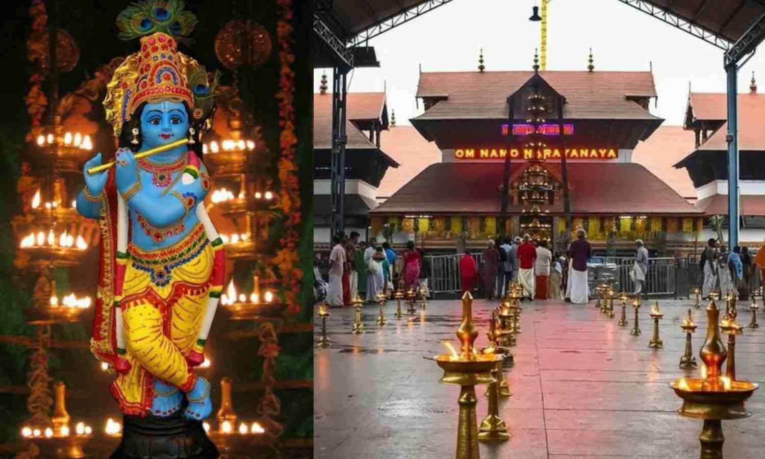 Guruvayur Ekadashi 23 november 2023