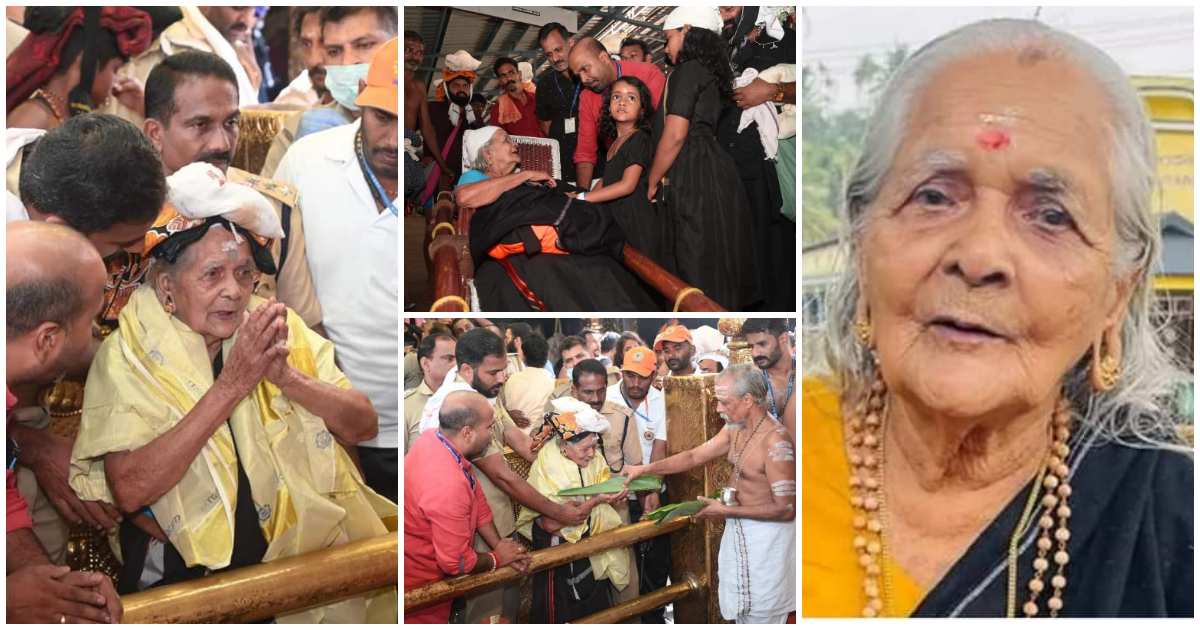 Paru Amma age 100 at Sabarimala Sannidhanam