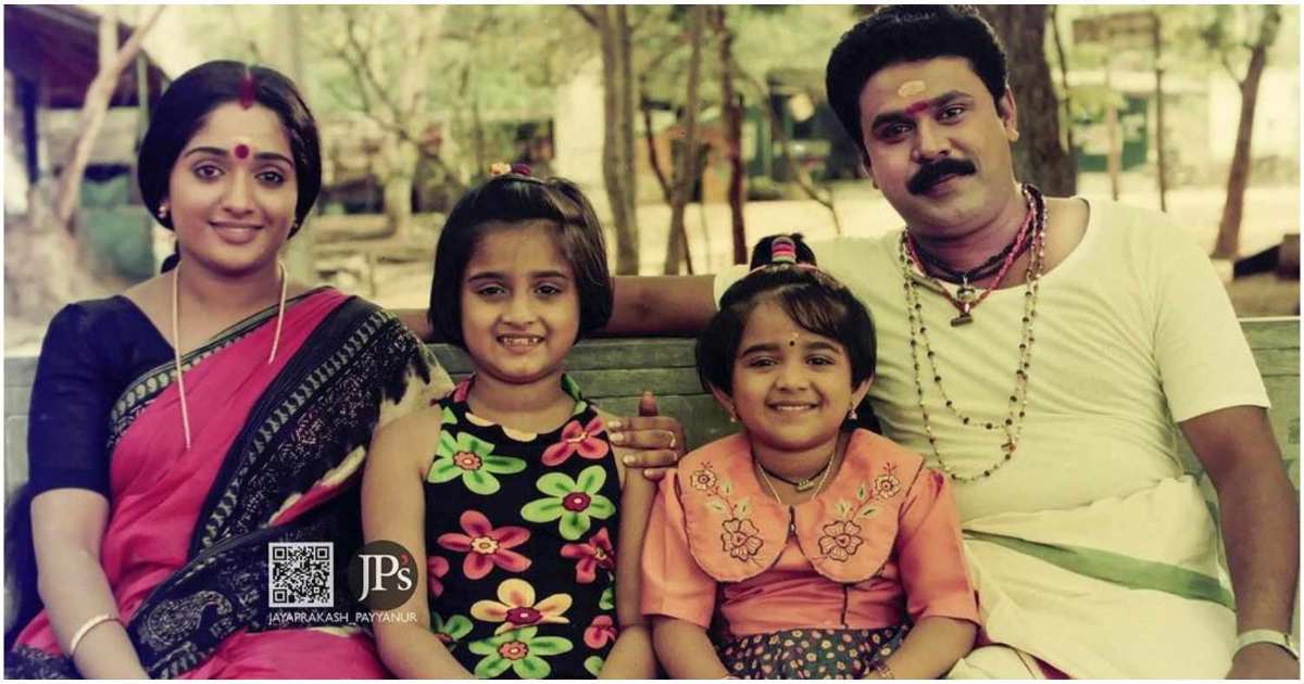 Gopika Anil And Keerthana Anil With Dileep And Kavya Madhavan