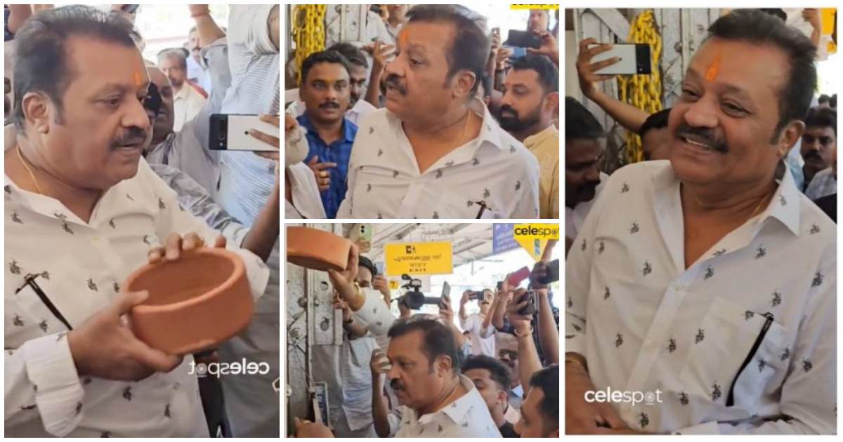 Suresh Gopi at thrissur railway station video